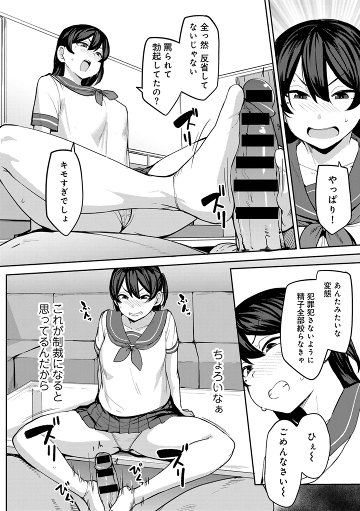 12ページ目