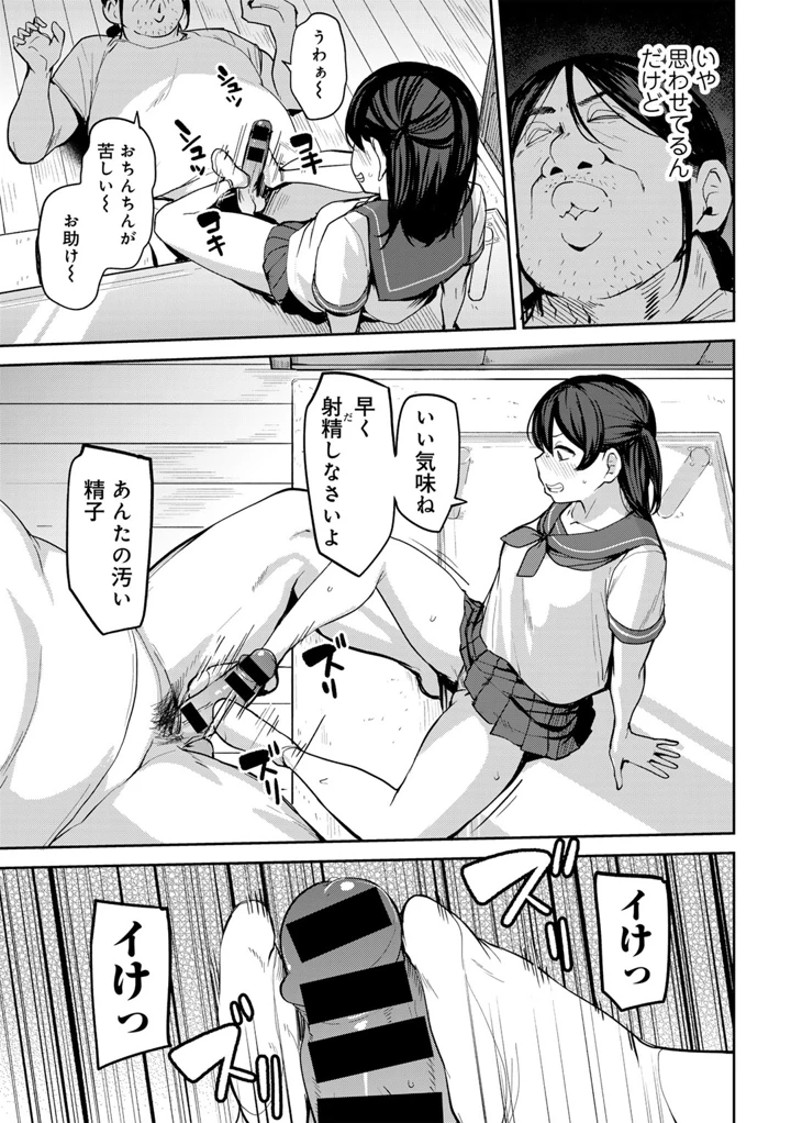 13ページ目