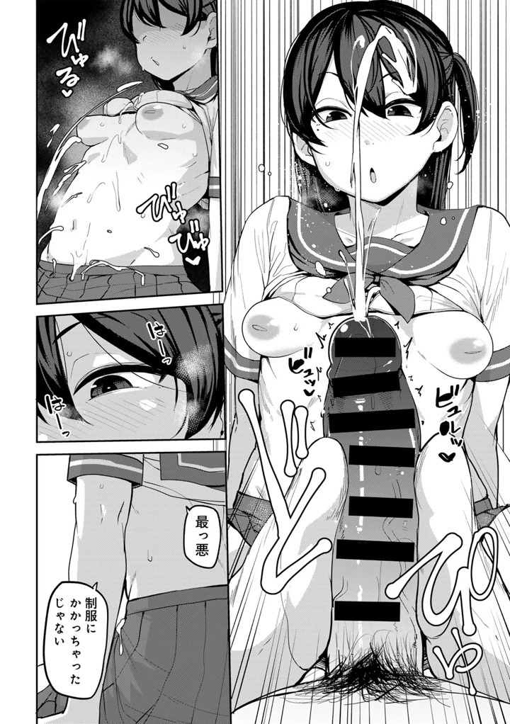 14ページ目