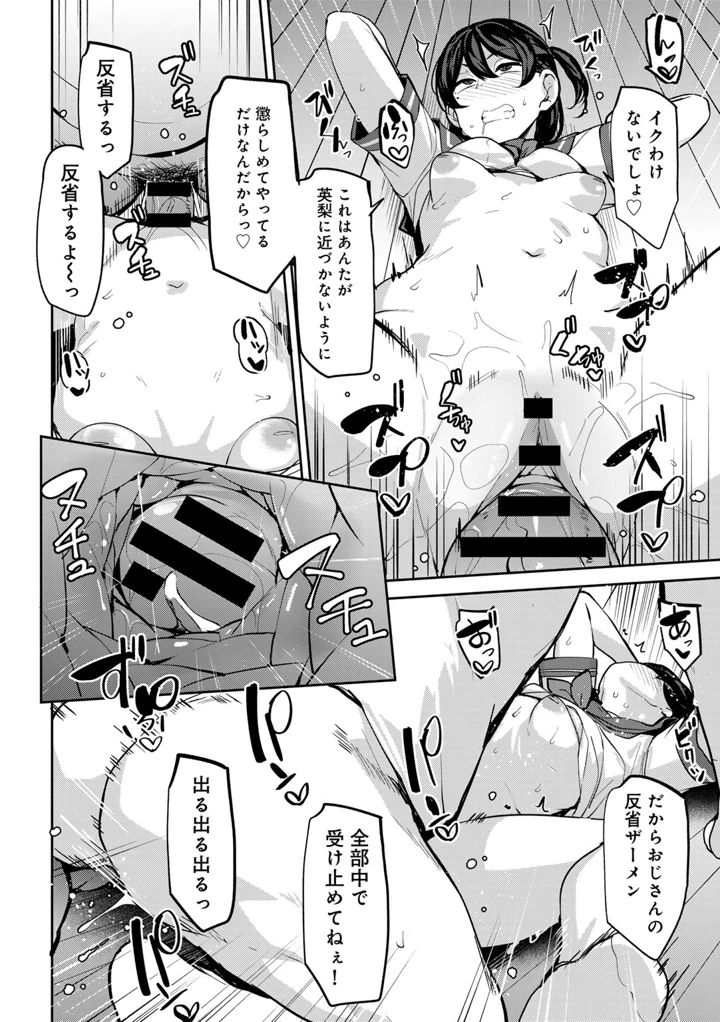 22ページ目