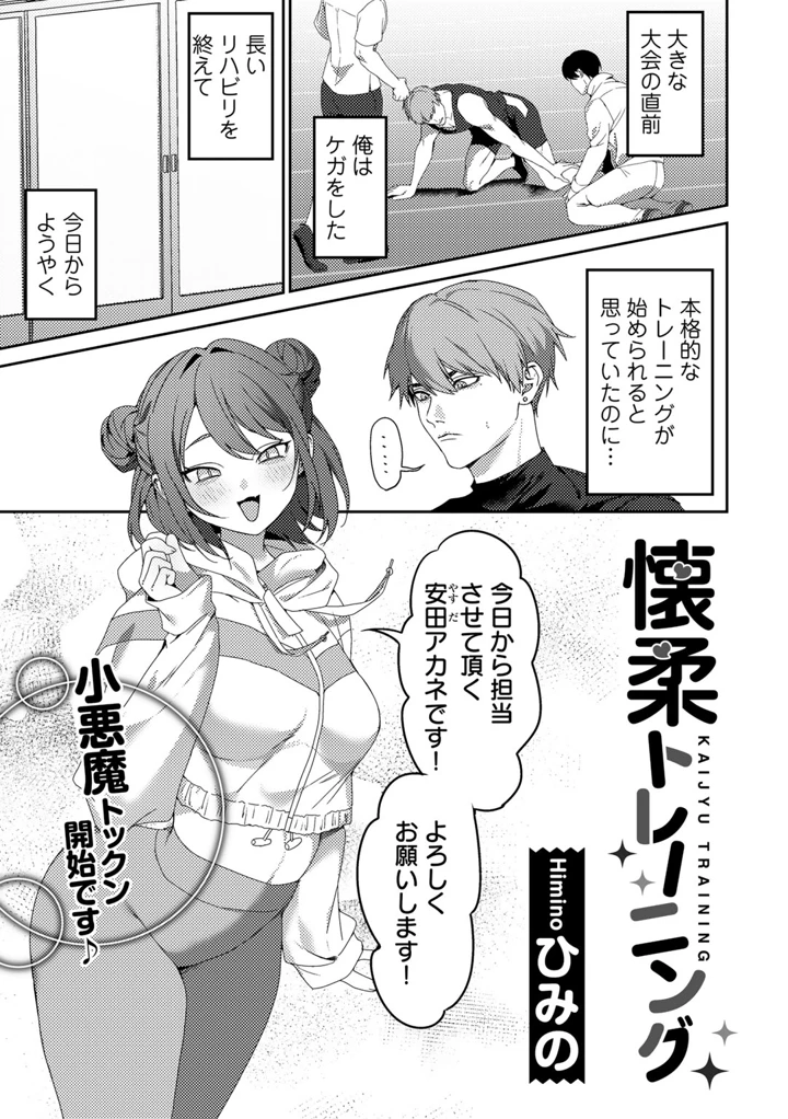 25ページ目
