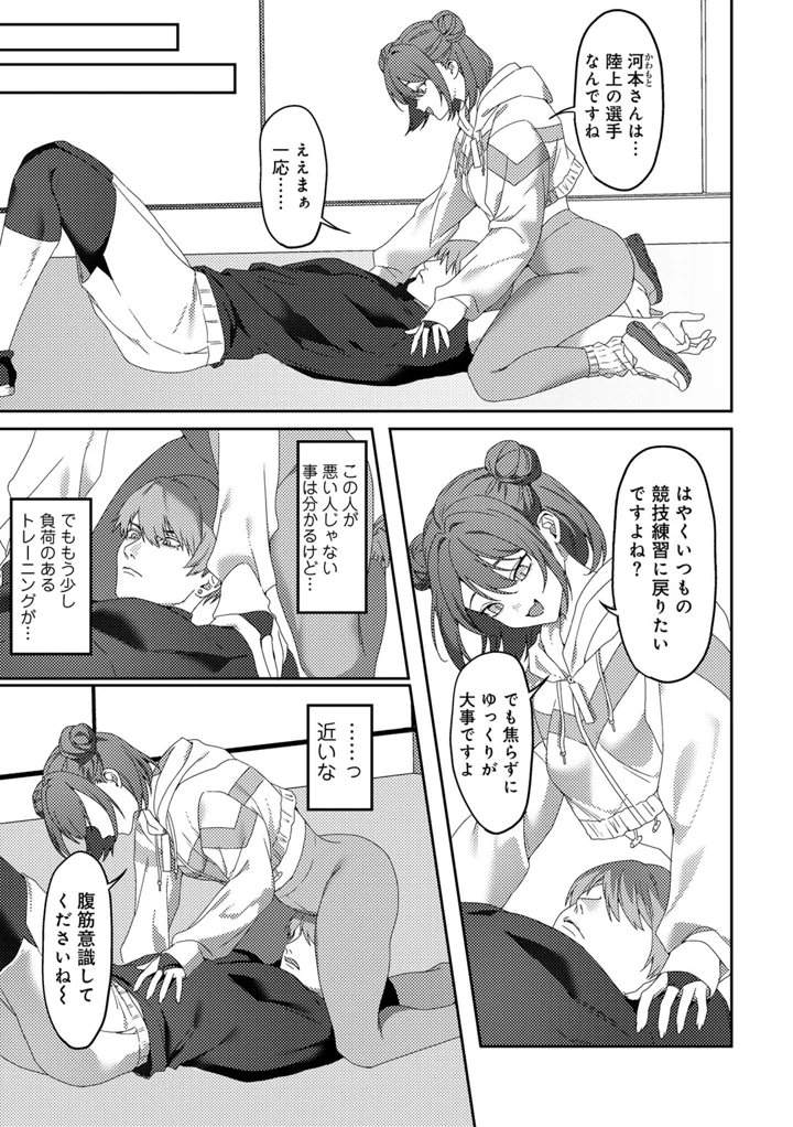 27ページ目