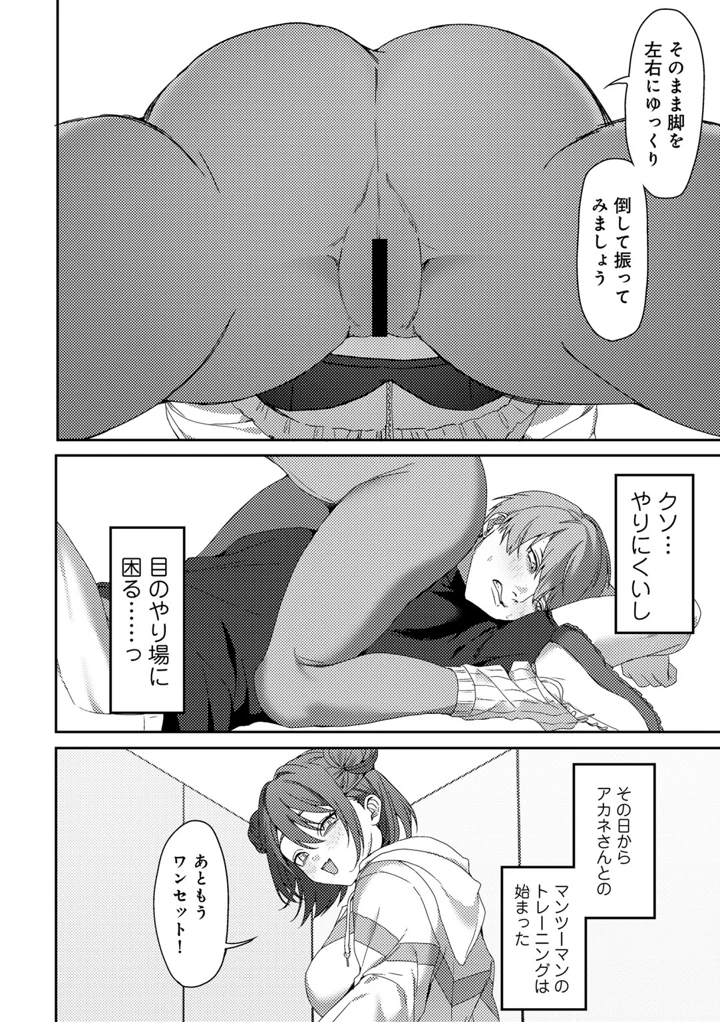 28ページ目
