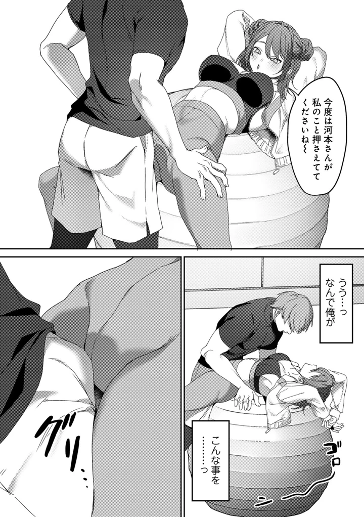 32ページ目