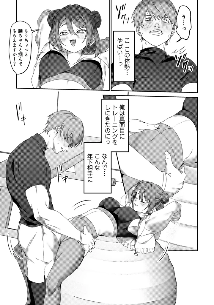 33ページ目
