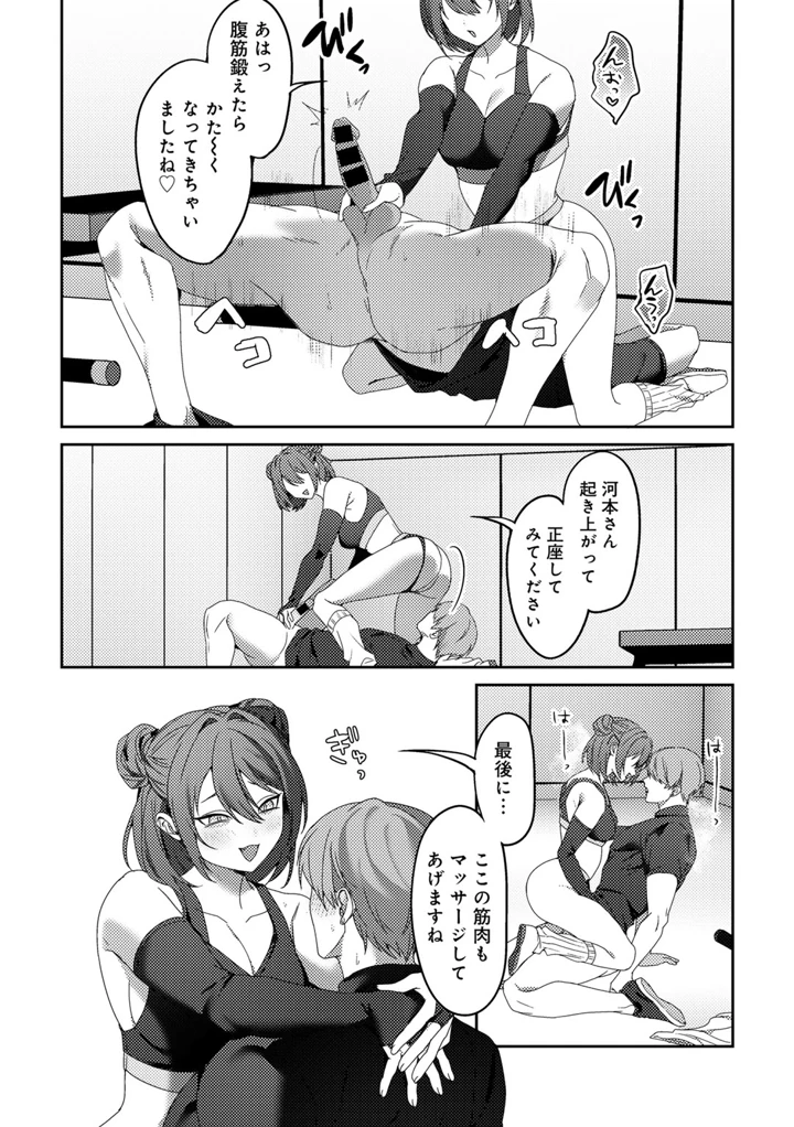 40ページ目