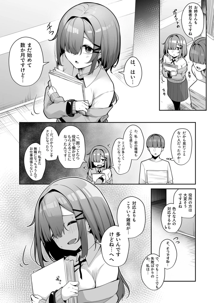 104ページ目