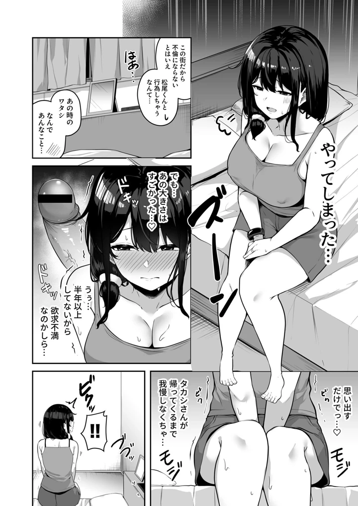 144ページ目