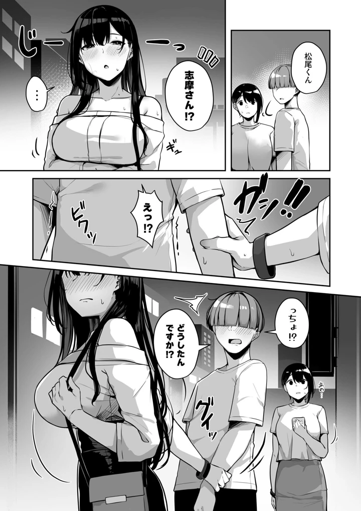 177ページ目