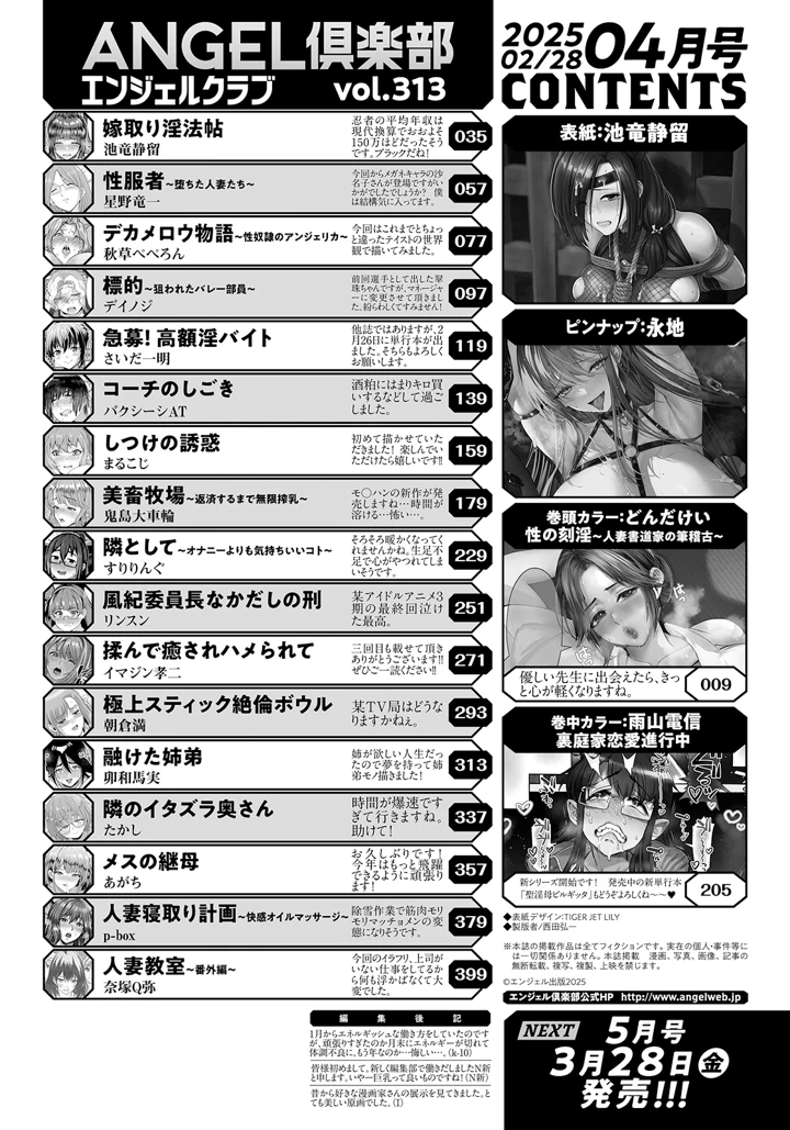 4ページ目