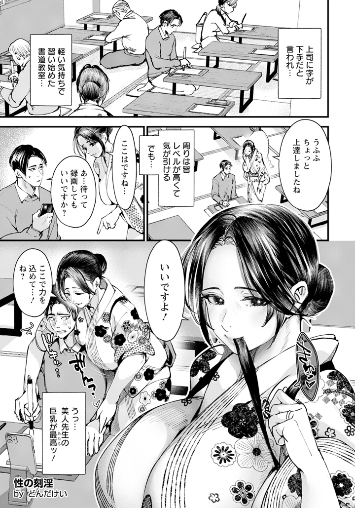 11ページ目