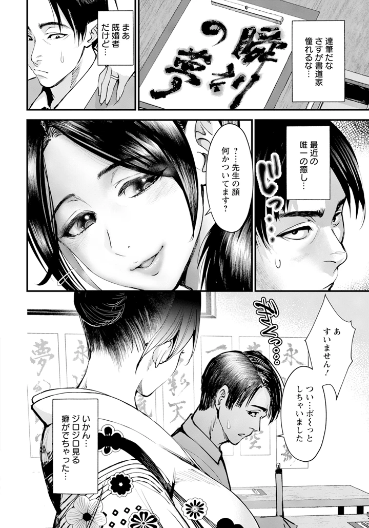 12ページ目