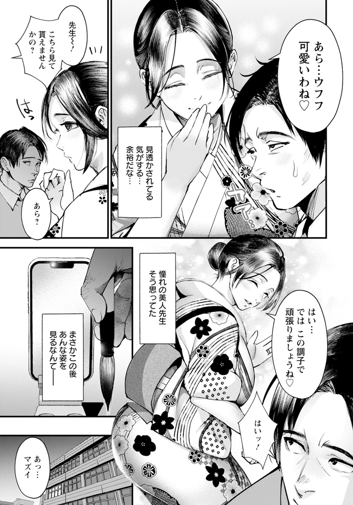 13ページ目
