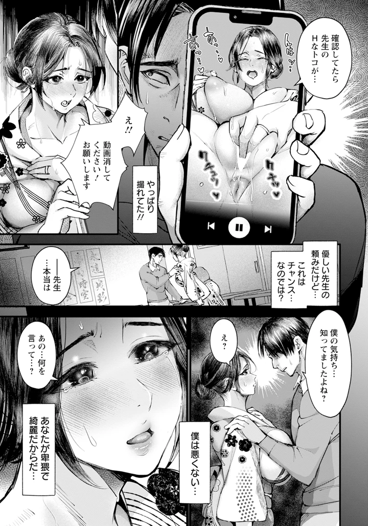 15ページ目