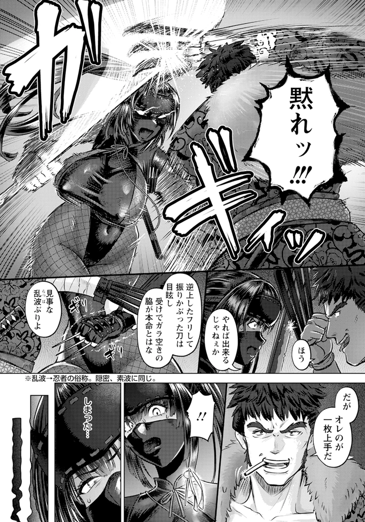 32ページ目
