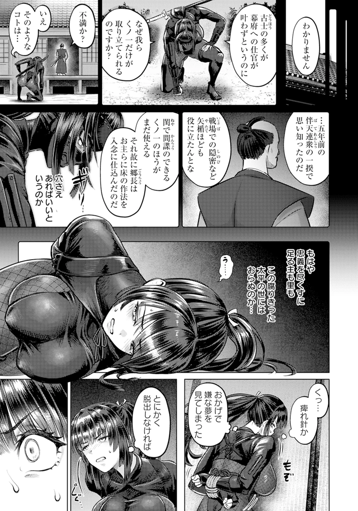 33ページ目