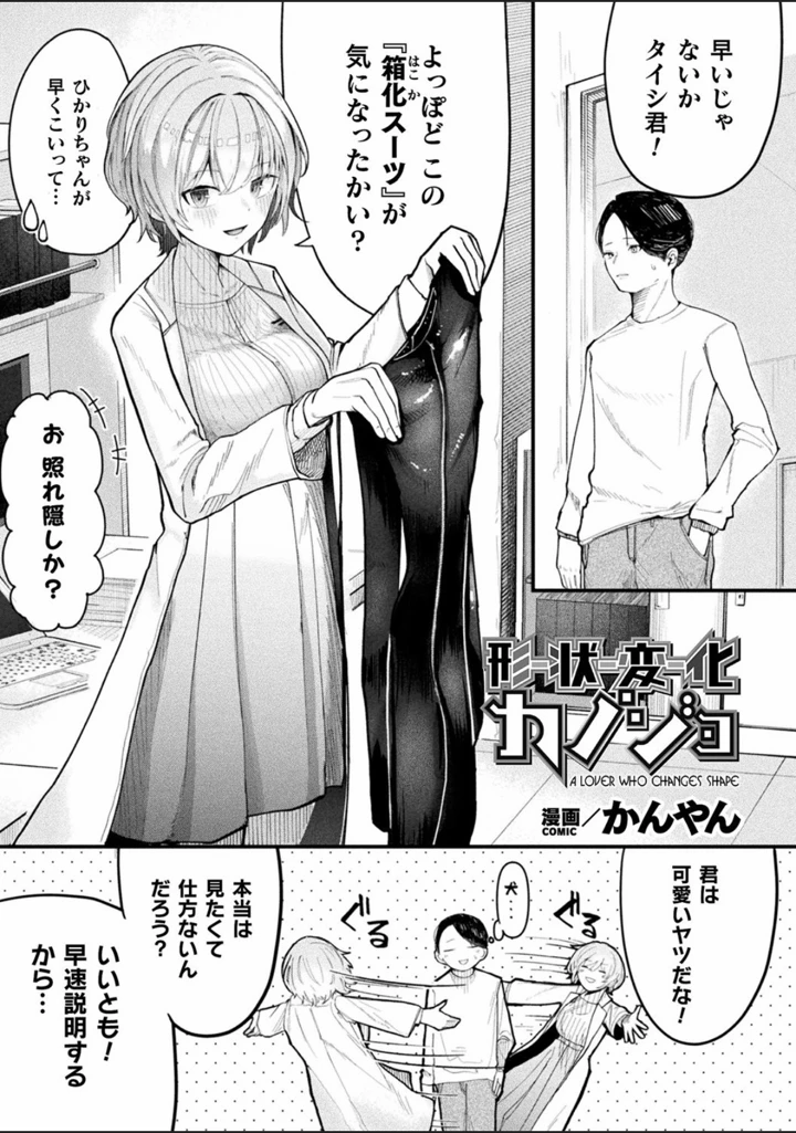 45ページ目