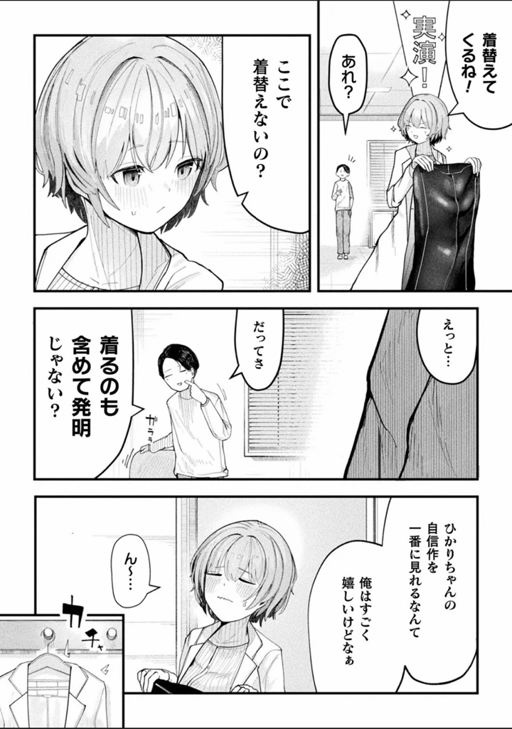46ページ目