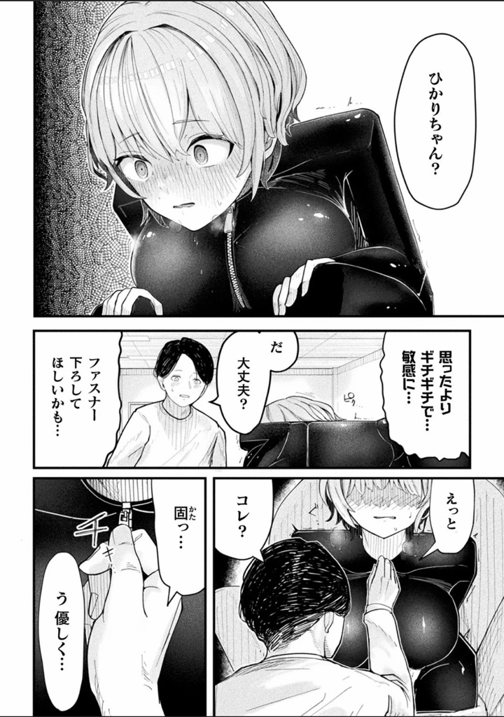 50ページ目