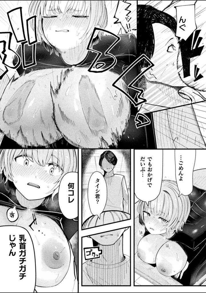 51ページ目