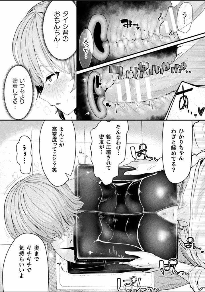 56ページ目