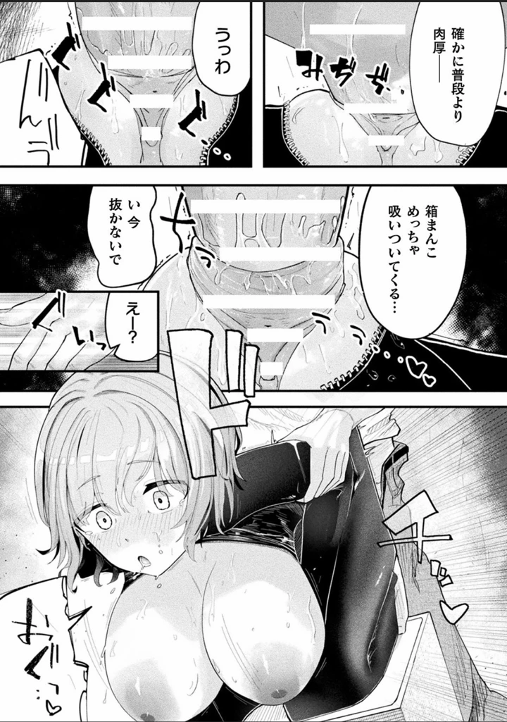 57ページ目