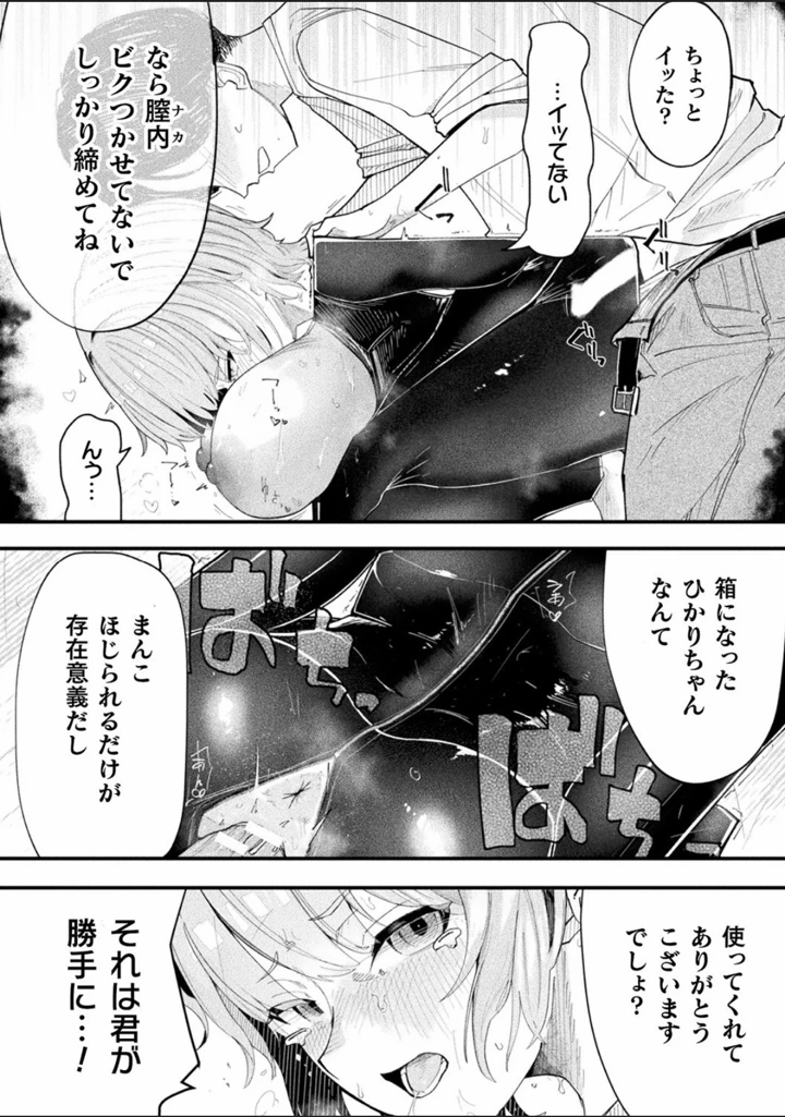 58ページ目