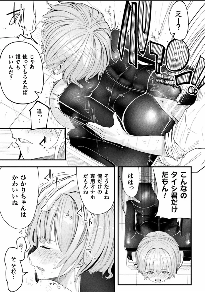 59ページ目