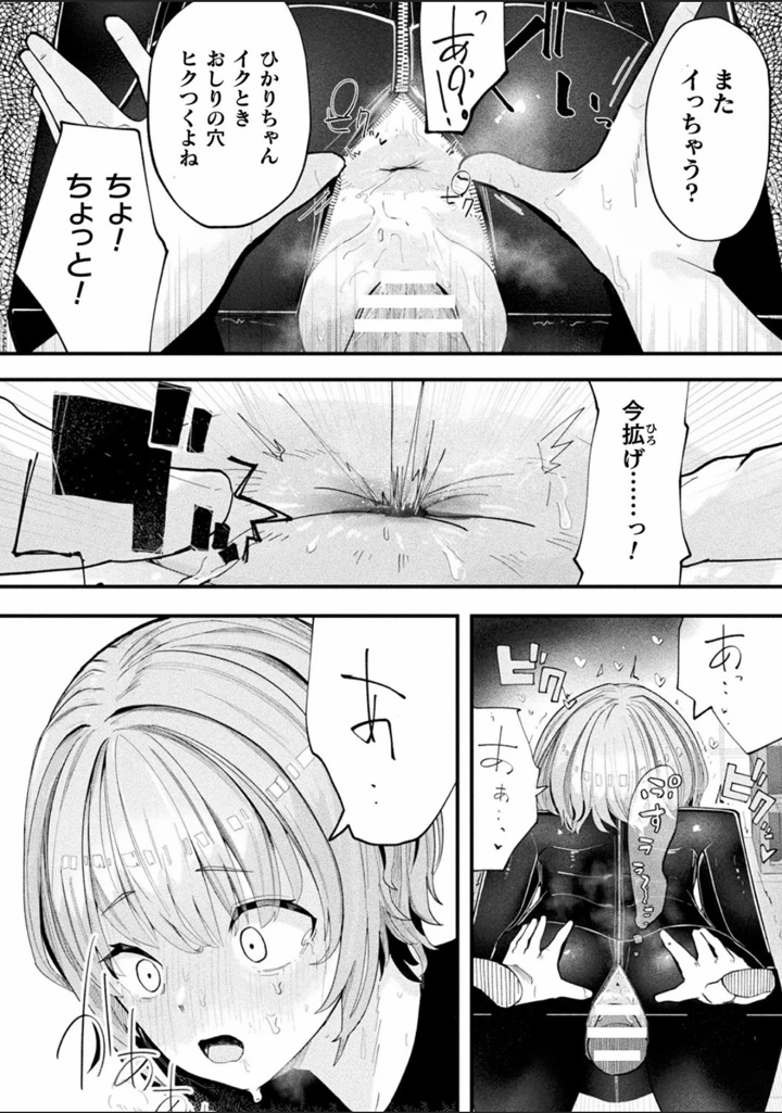 60ページ目
