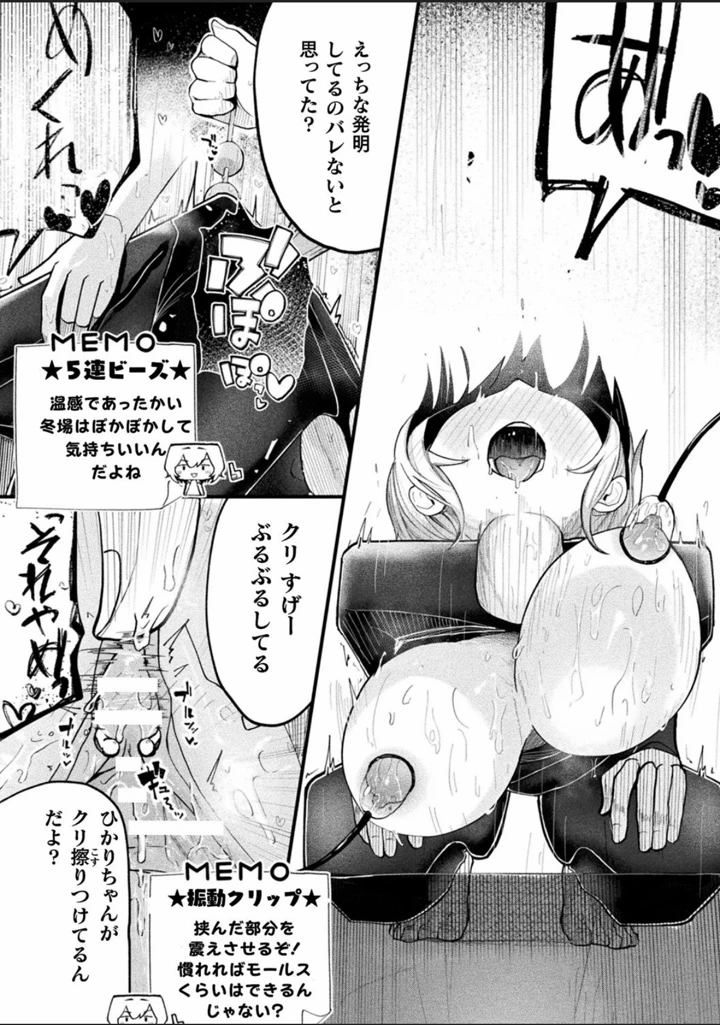 62ページ目