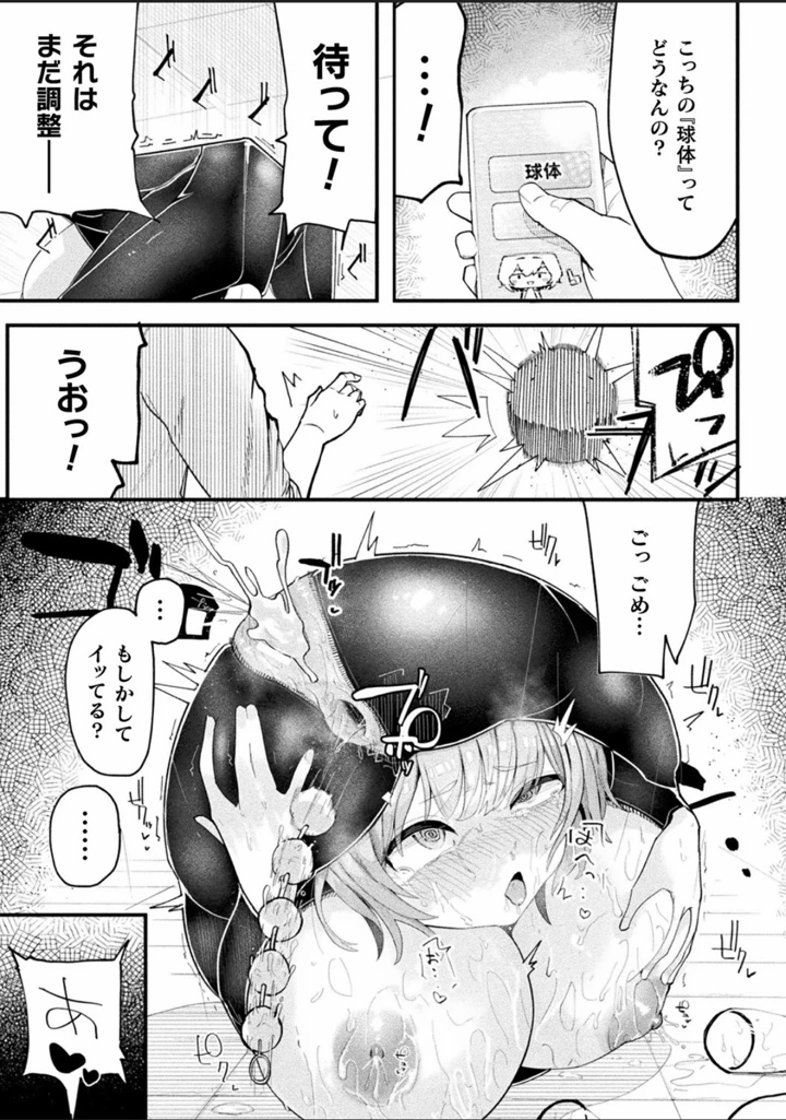 65ページ目