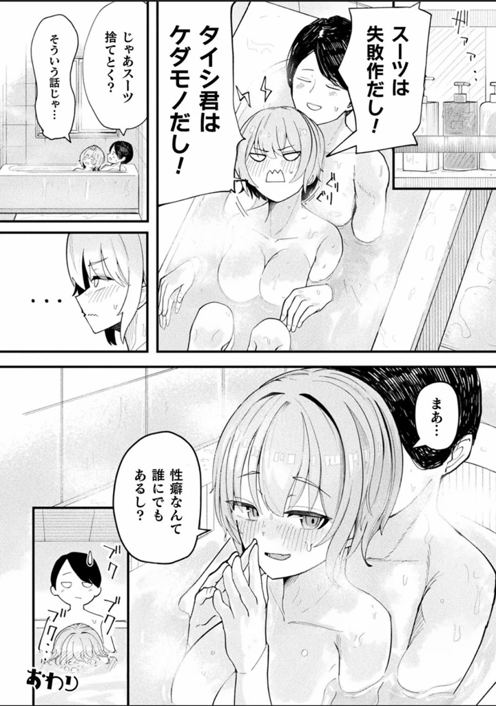 66ページ目