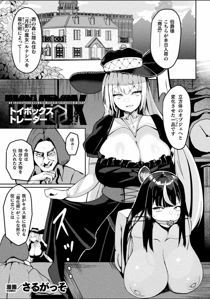 67ページ目