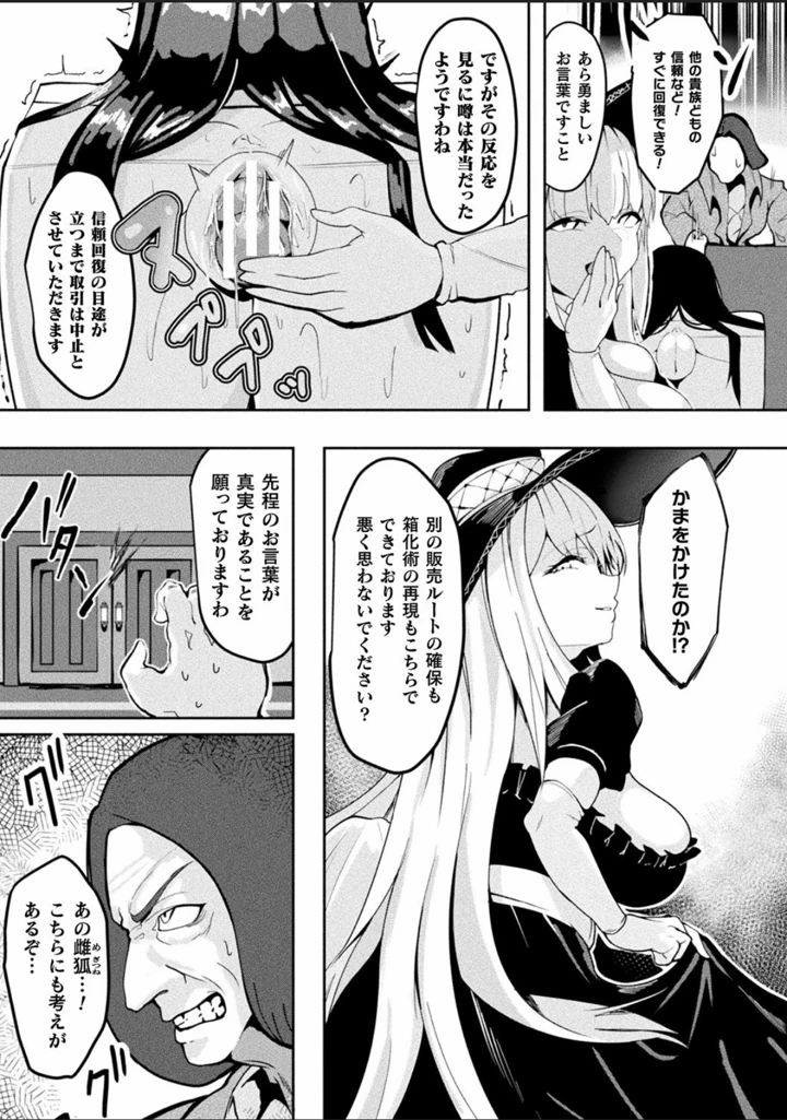 69ページ目