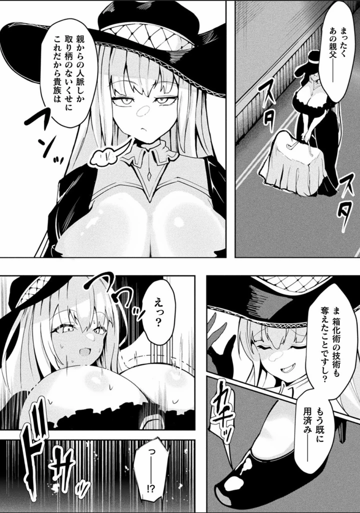 70ページ目