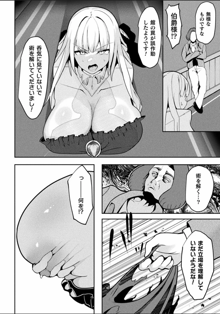 72ページ目