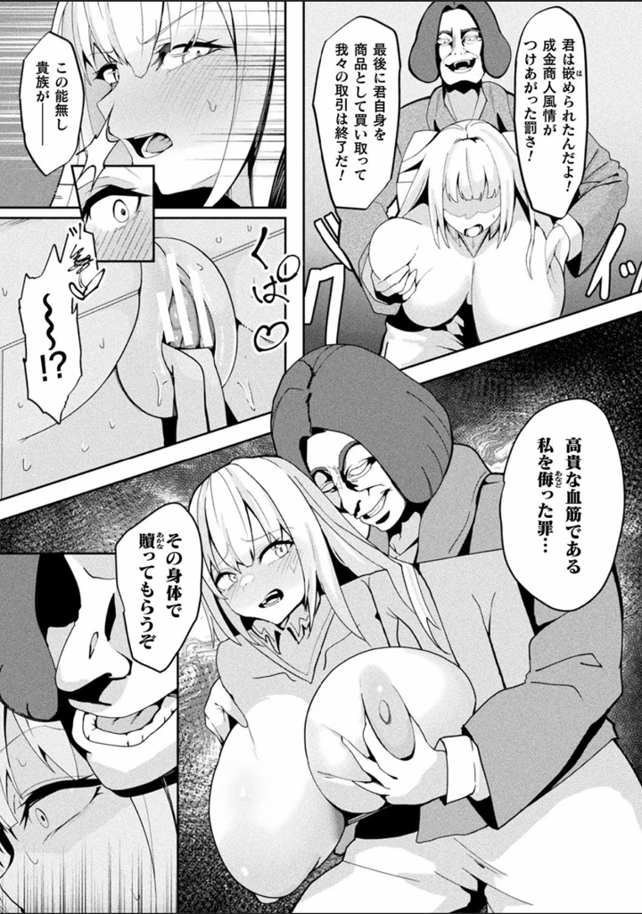 73ページ目
