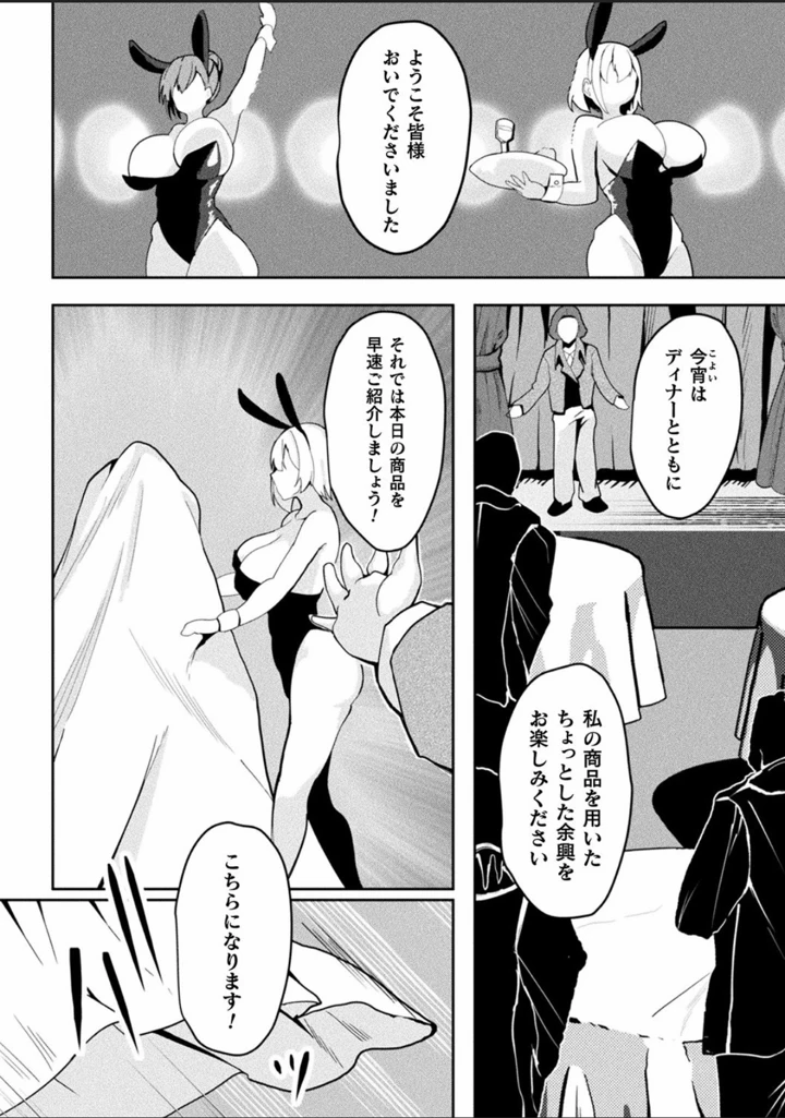 74ページ目
