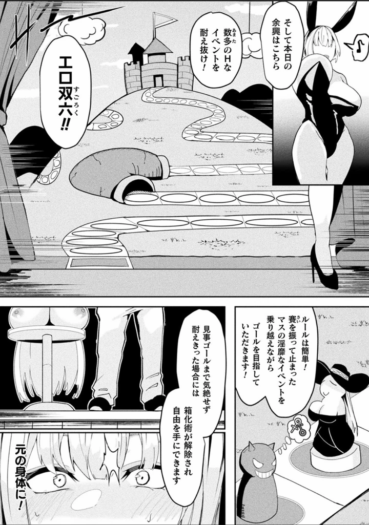 77ページ目