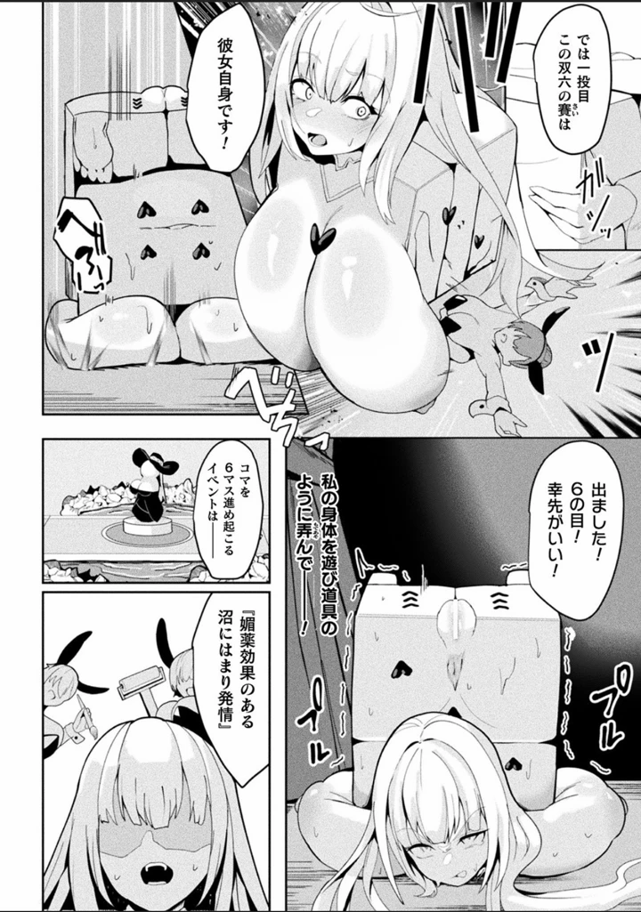 78ページ目