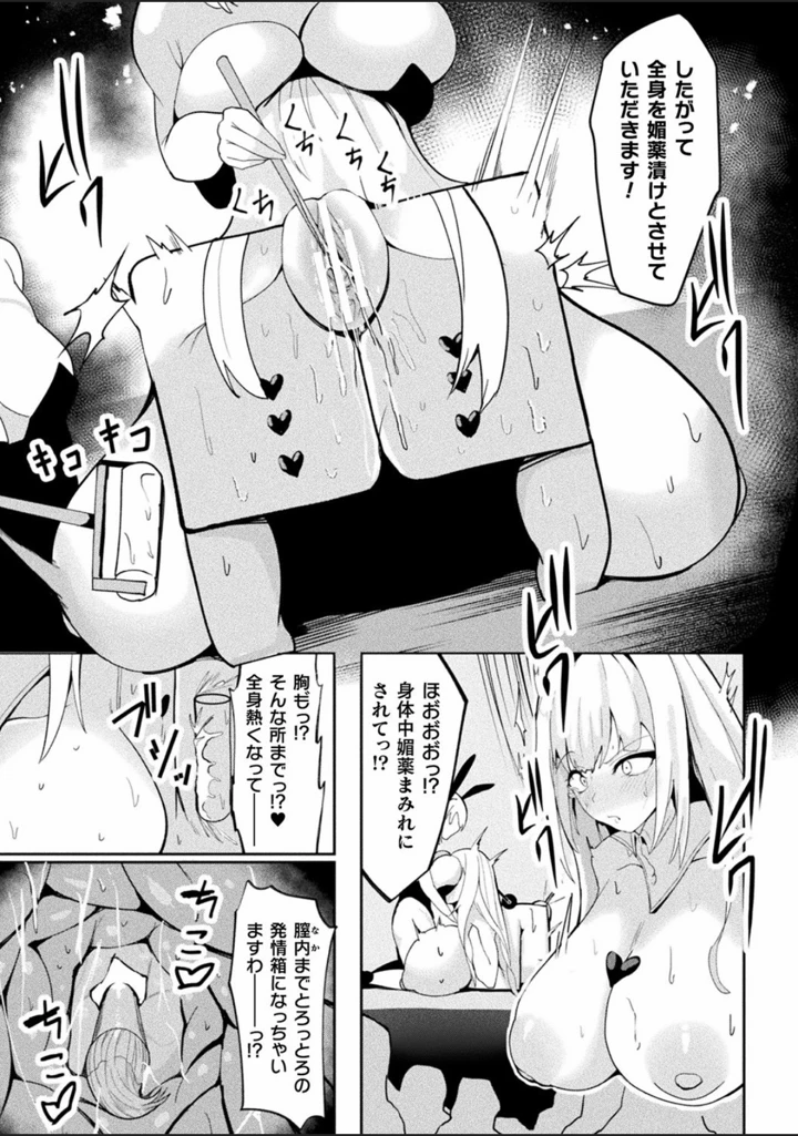 79ページ目