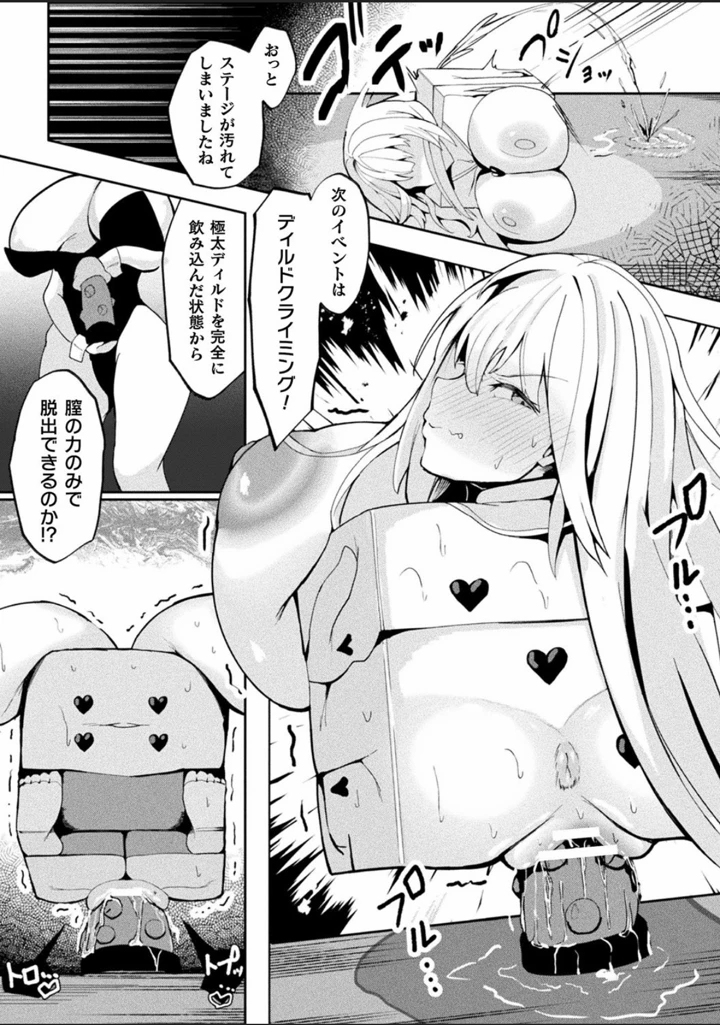 81ページ目
