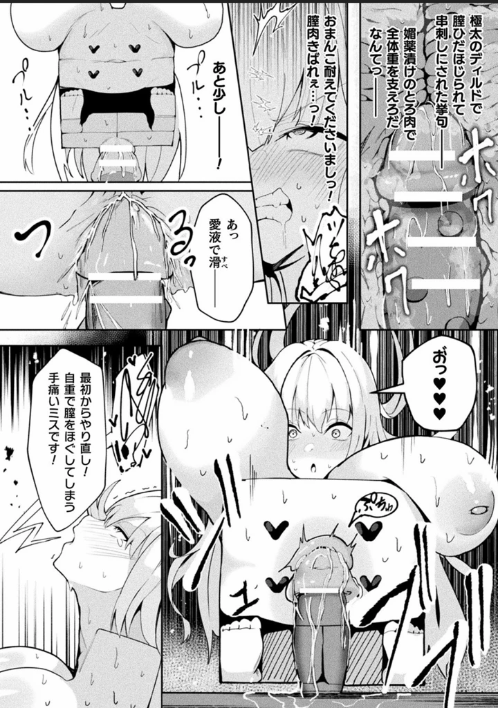 82ページ目