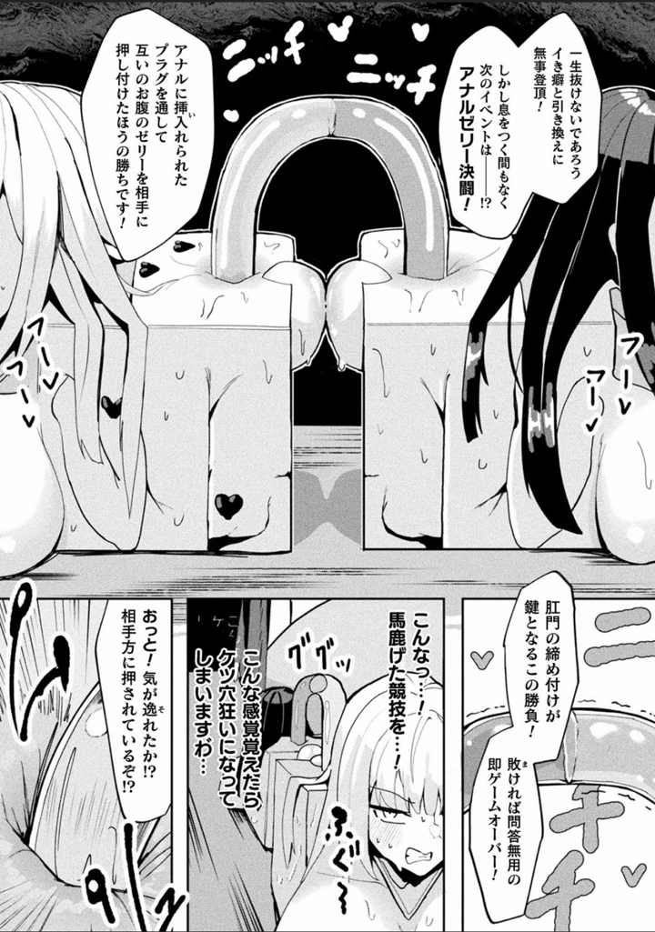83ページ目