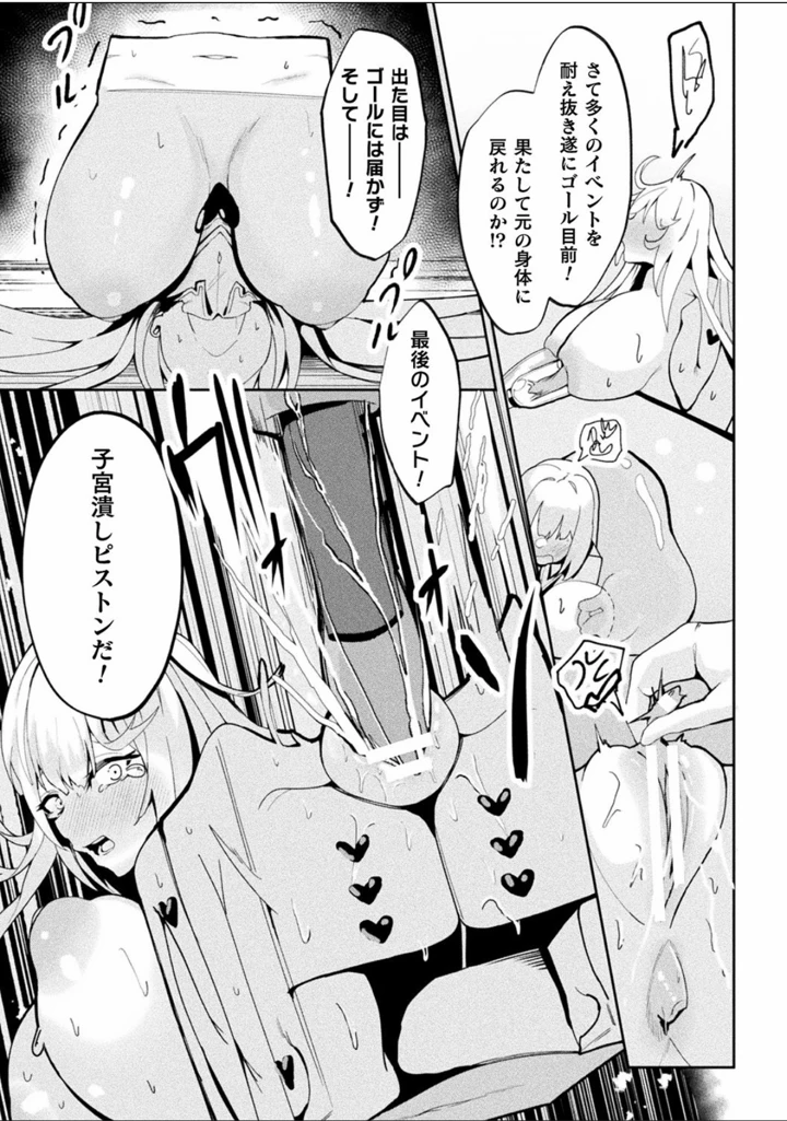 85ページ目