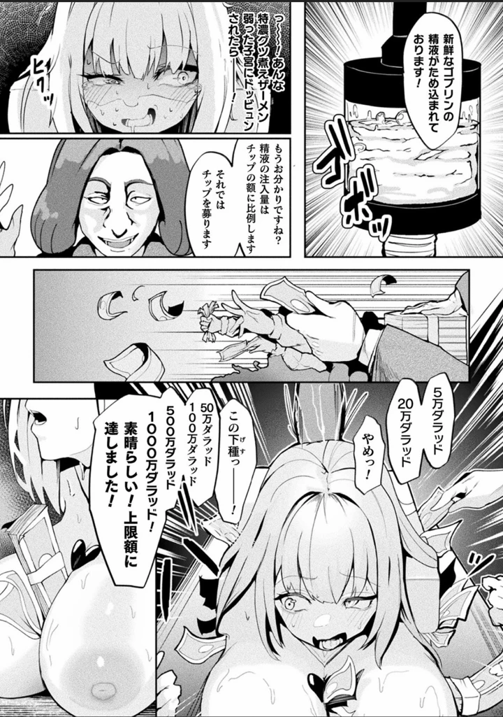 87ページ目
