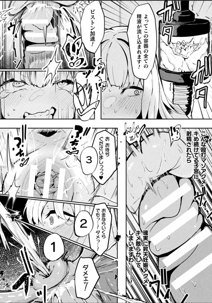 88ページ目