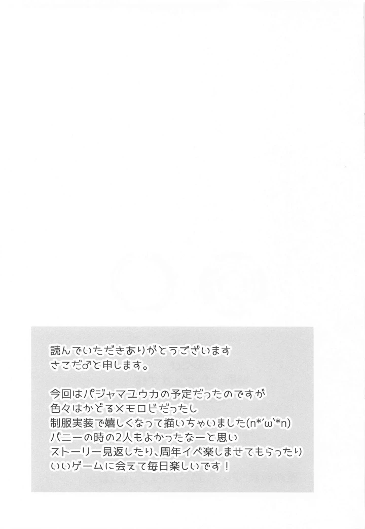 20ページ目