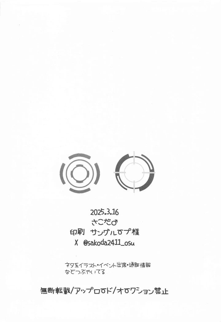 21ページ目