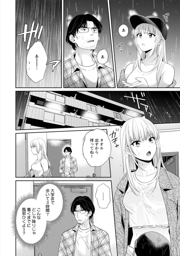 64ページ目